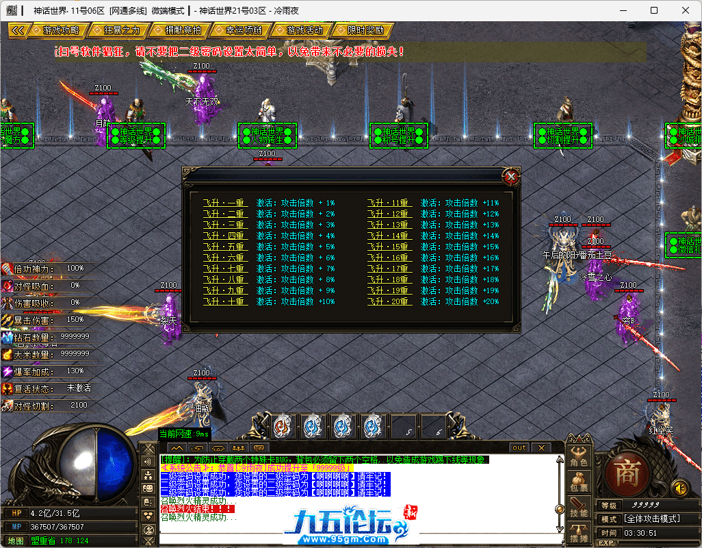 13-tuya.png