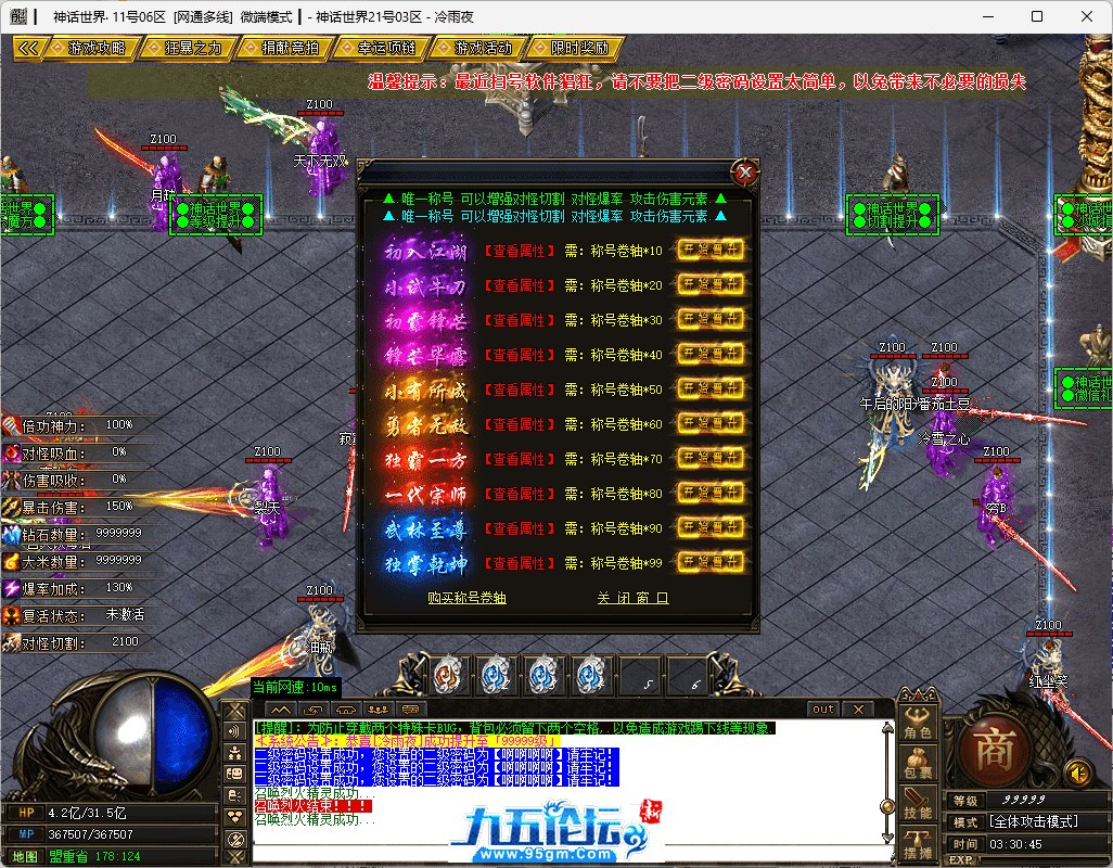 12-tuya.png