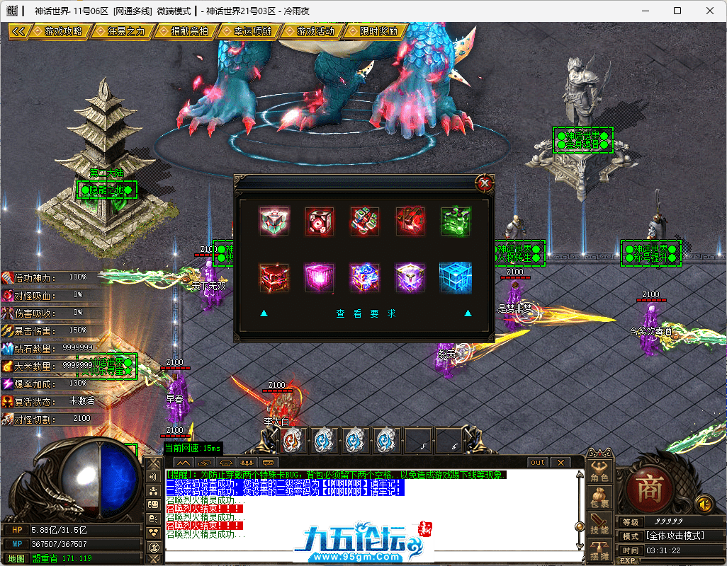 16-tuya.png