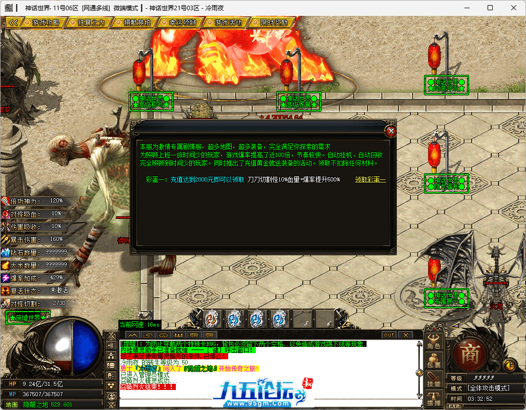 22-tuya.png