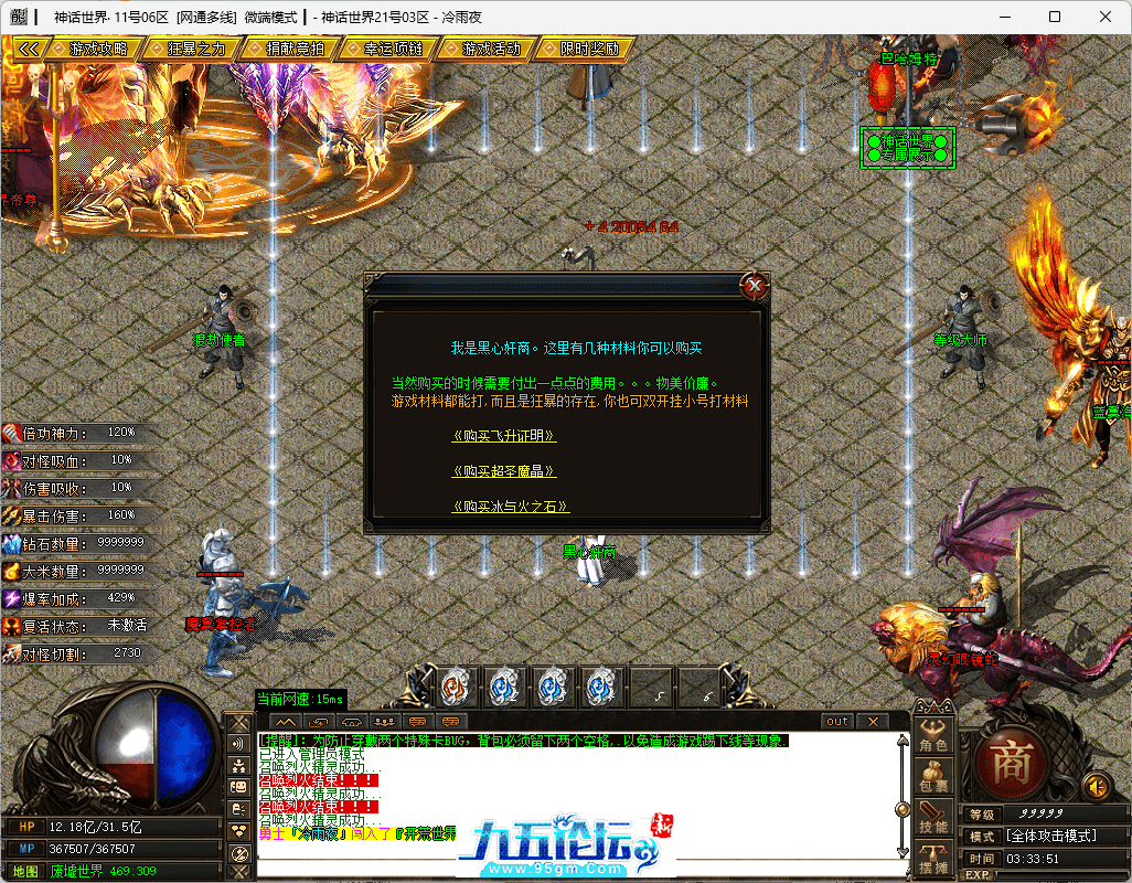 28-tuya.png