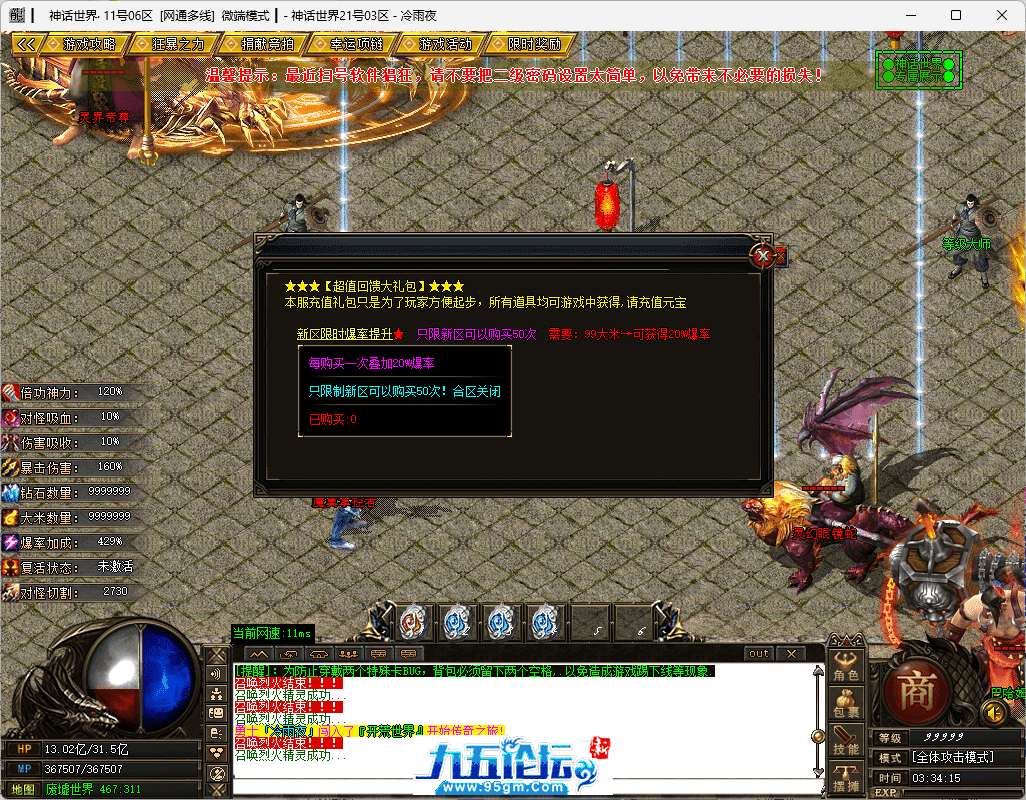 31-tuya.png