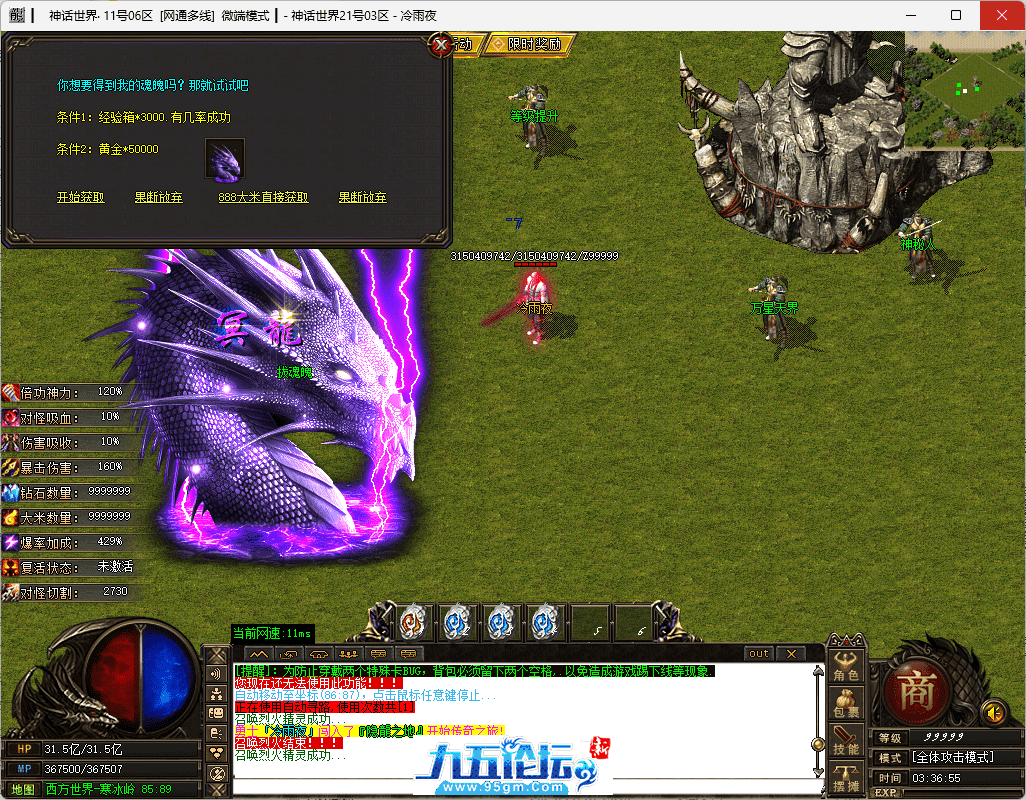 32-tuya.png