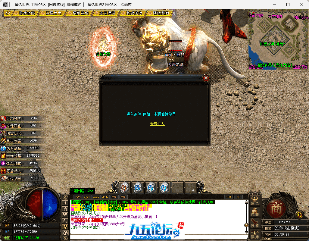 40-tuya.png