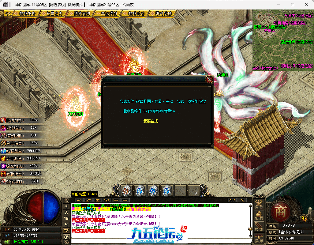 42-tuya.png