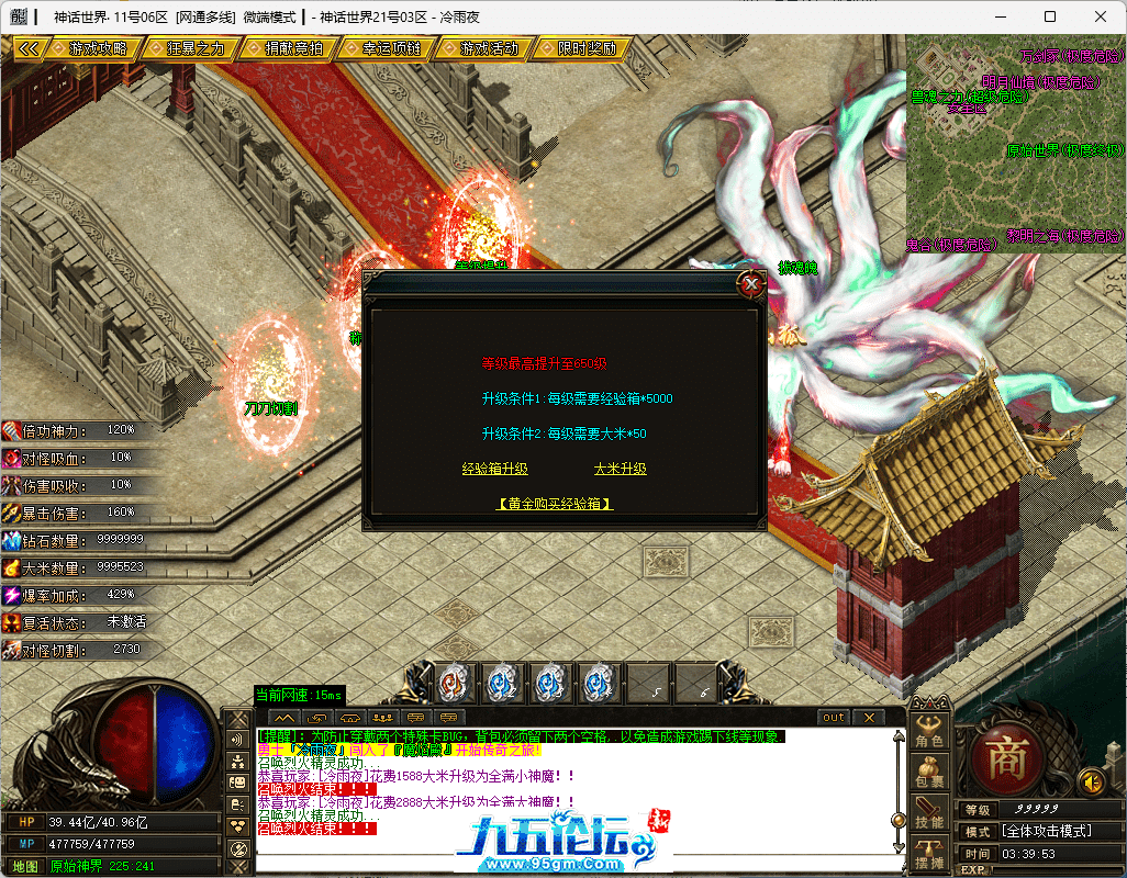 43-tuya.png