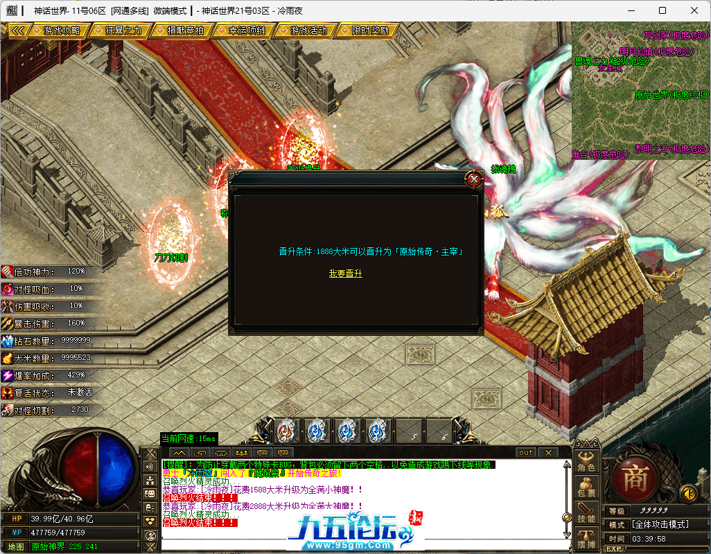 44-tuya.png