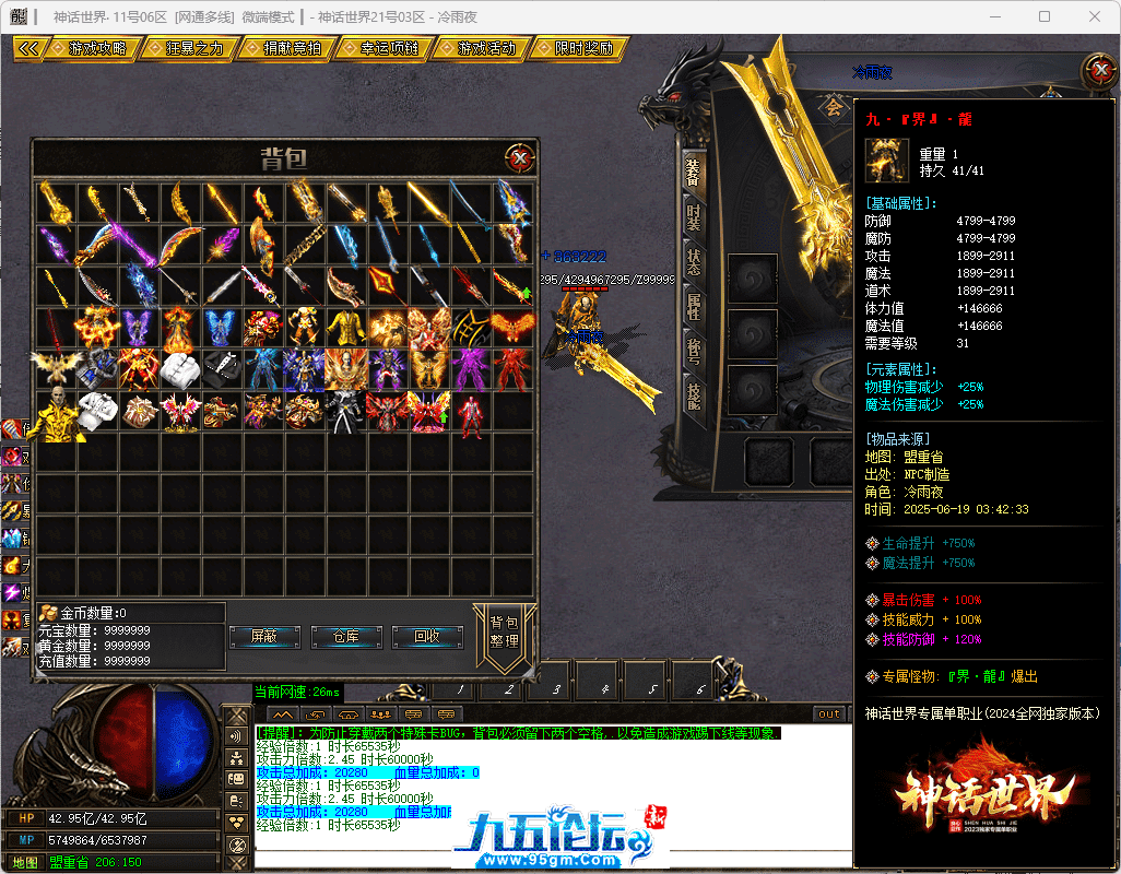 48-tuya.png