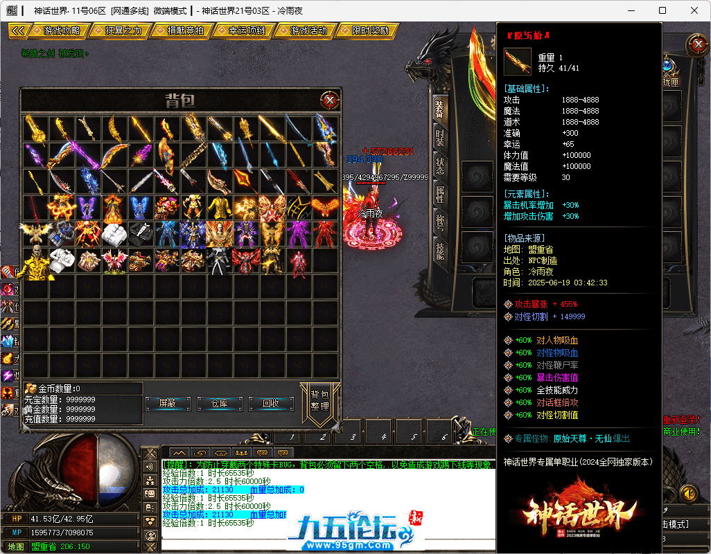 45-tuya.png