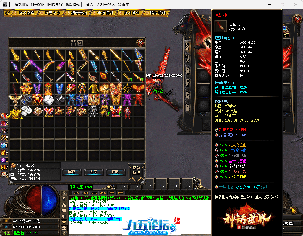 49-tuya.png