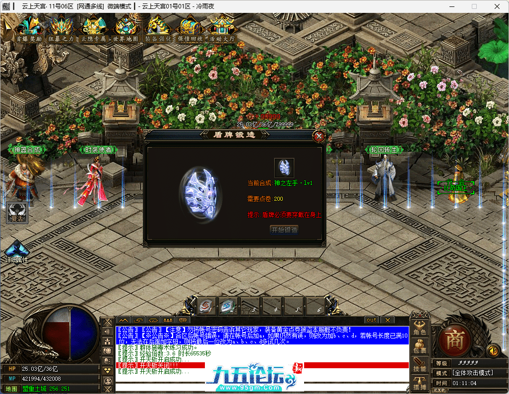 10-tuya.png