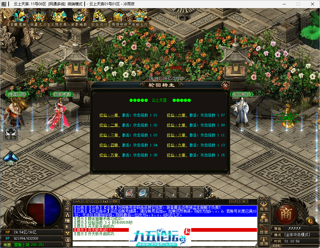 9-tuya.png
