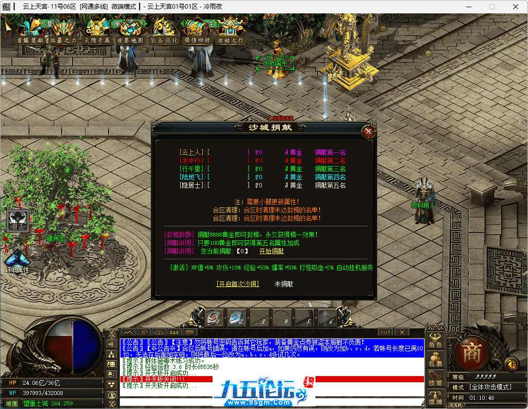 8-tuya.png