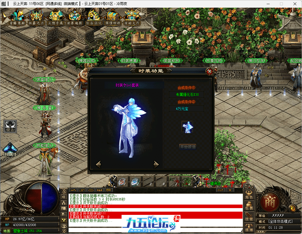 13-tuya.png