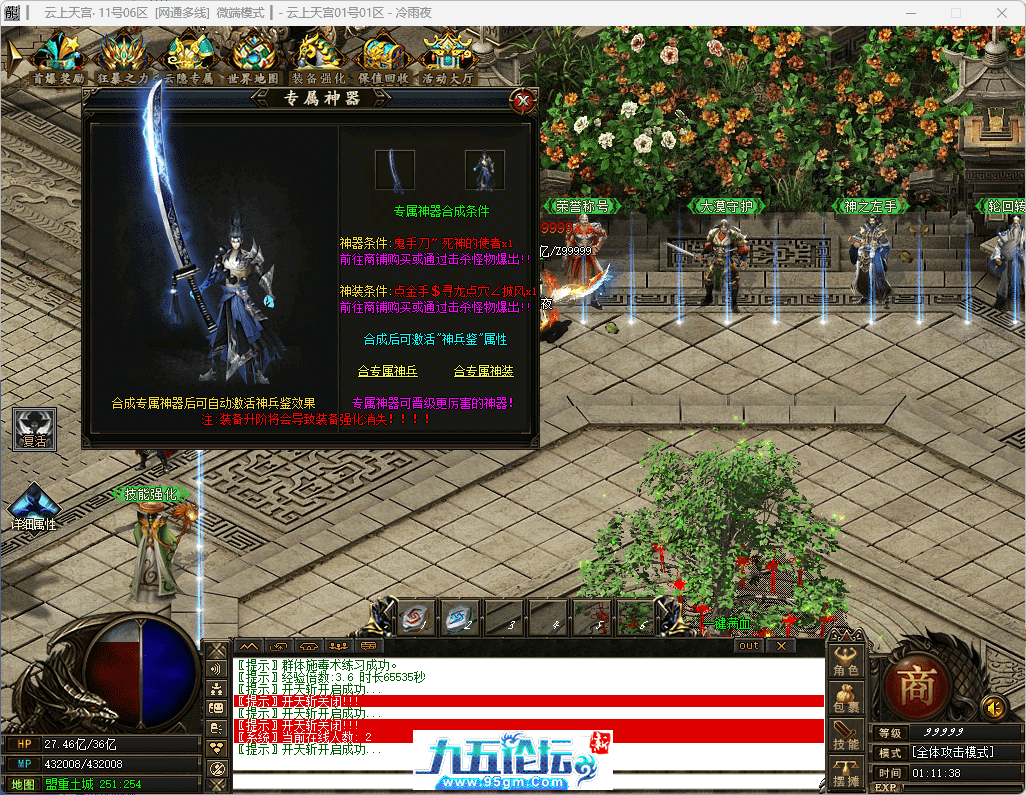 14-tuya.png