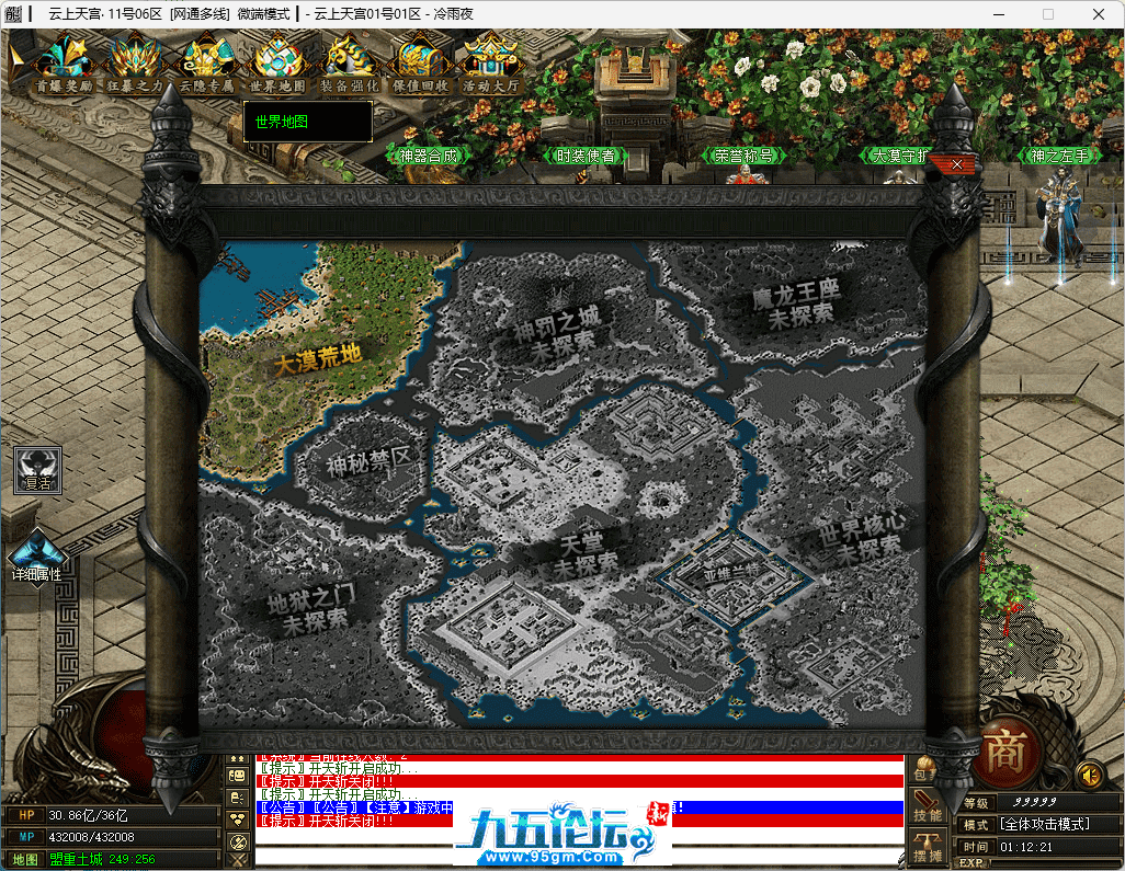 20-tuya.png