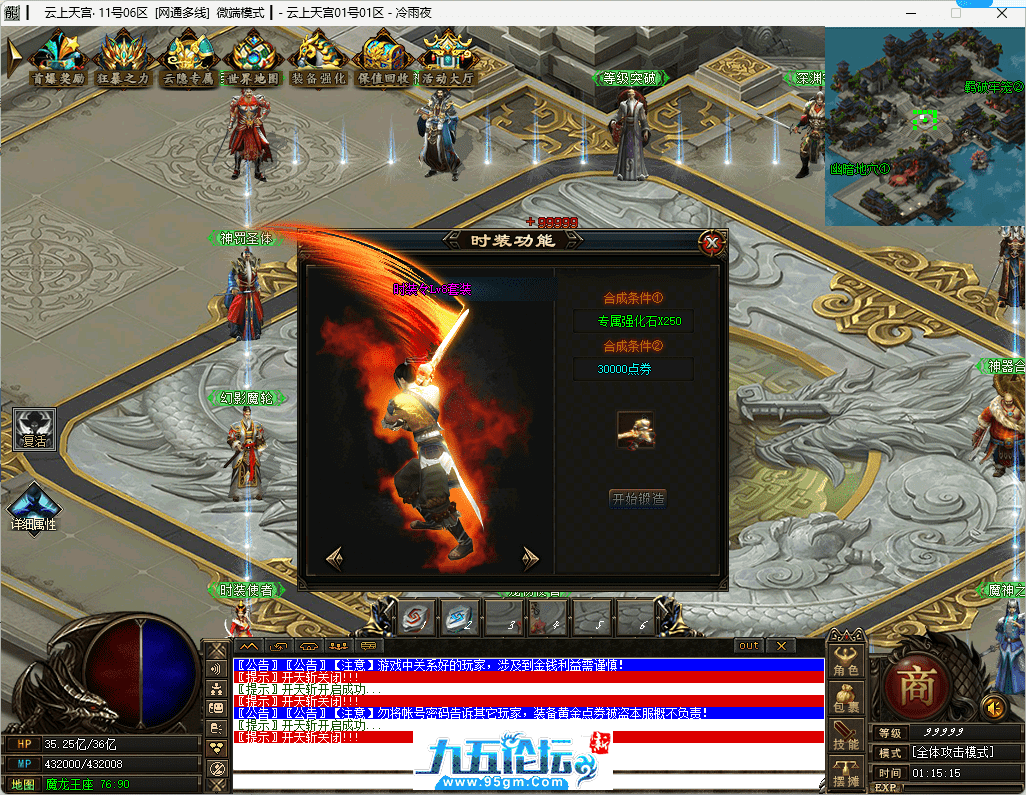 25-tuya.png