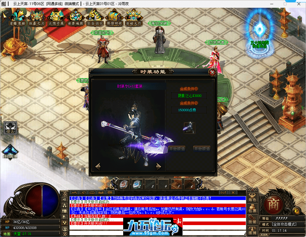 38-tuya.png