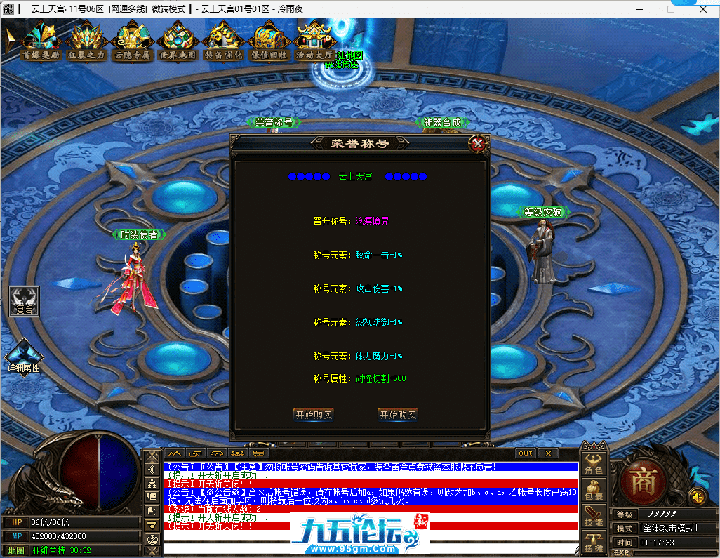39-tuya.png
