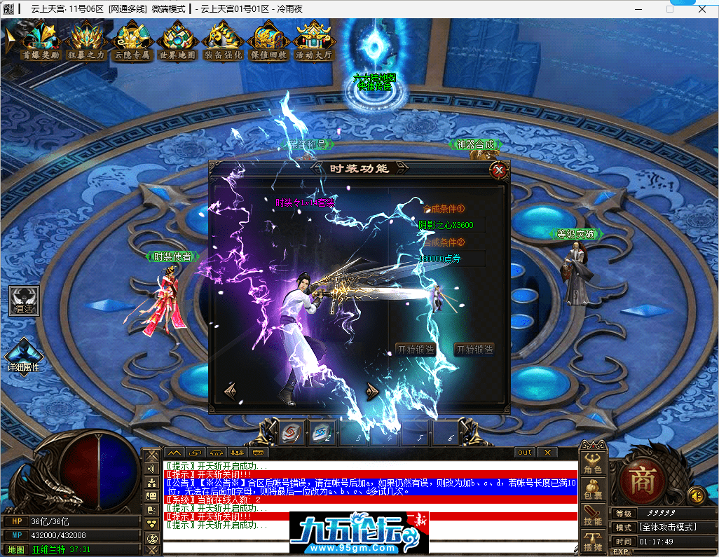 40-tuya.png