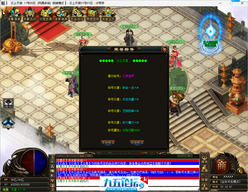 35-tuya.png