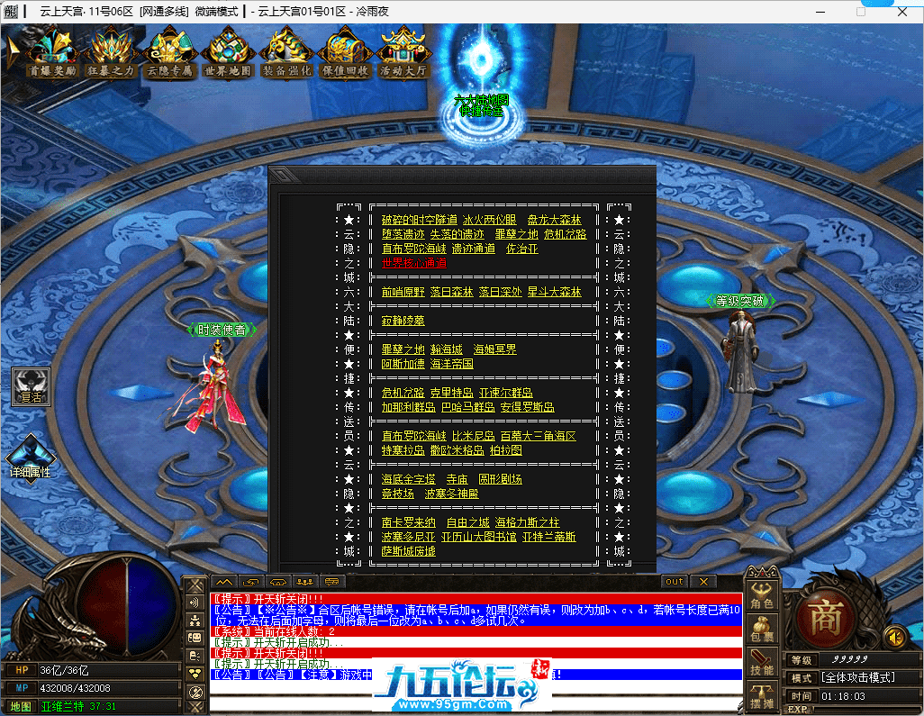 41-tuya.png