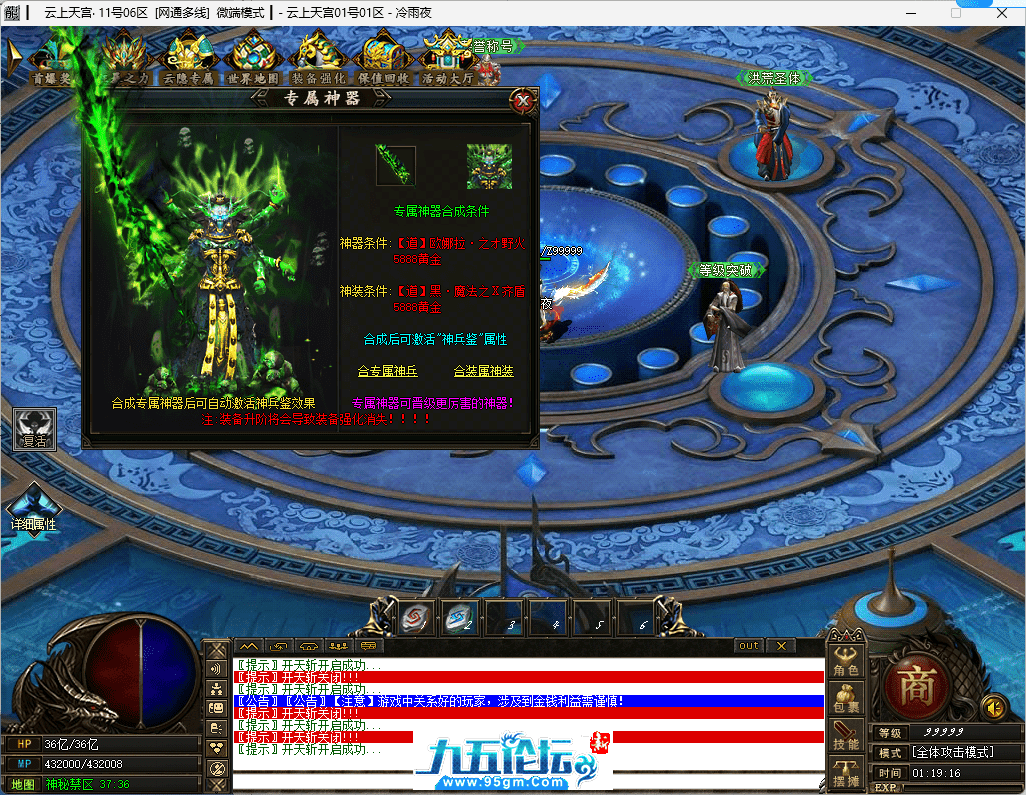46-tuya.png