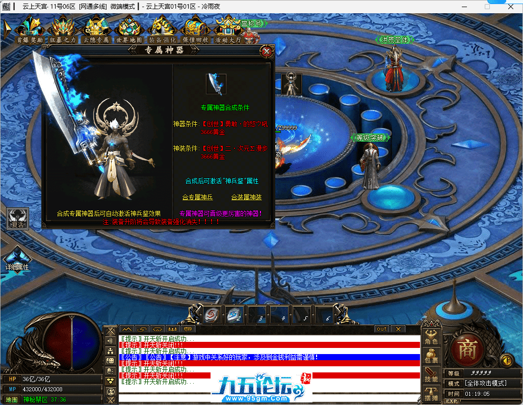 45-tuya.png