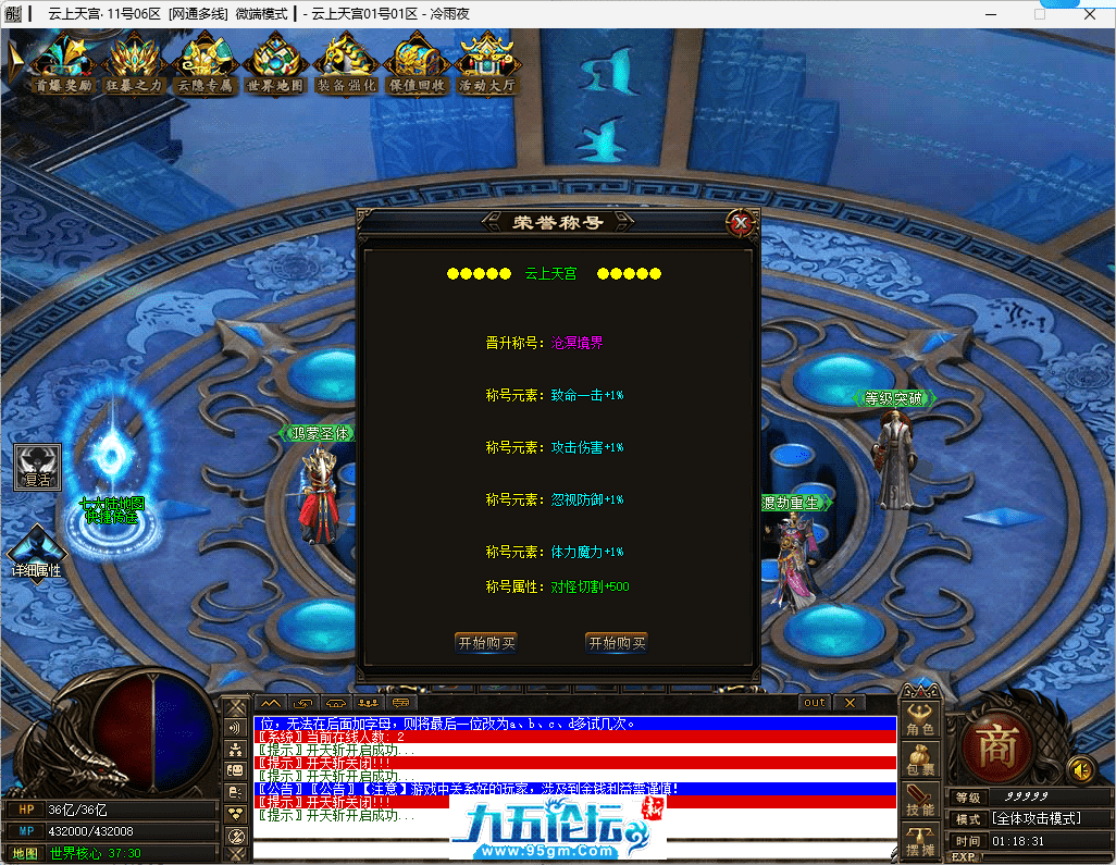 42-tuya.png