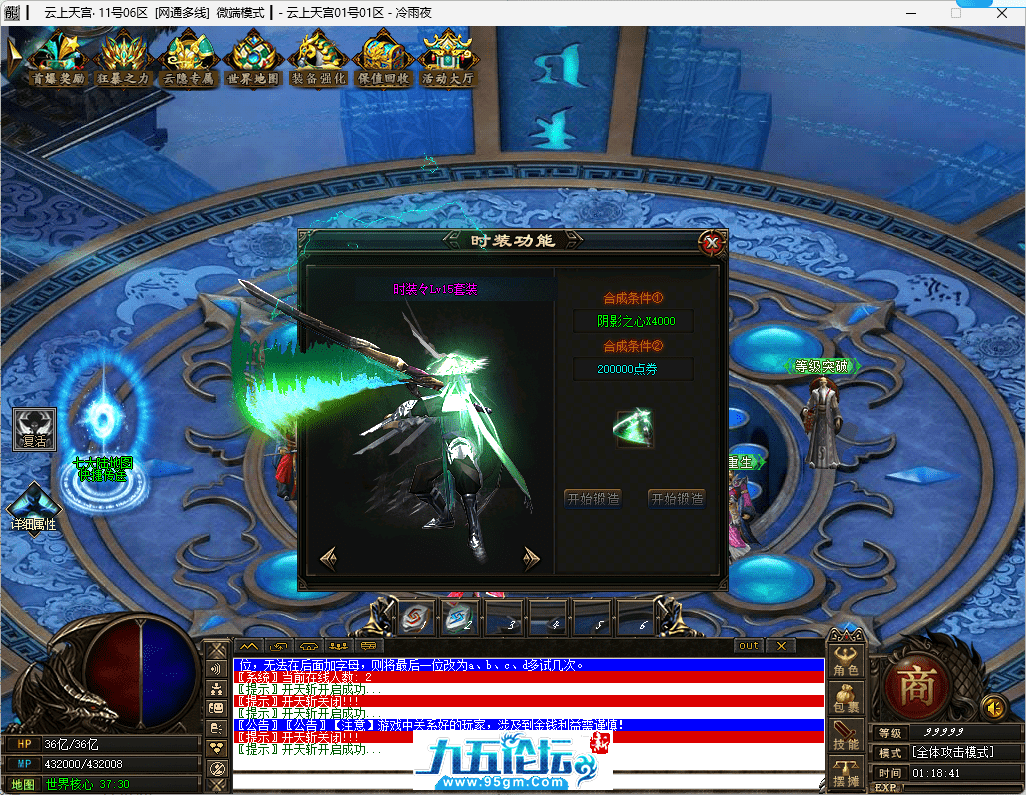 43-tuya.png