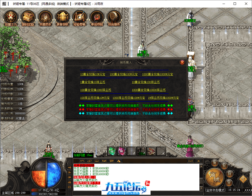 7-tuya.png