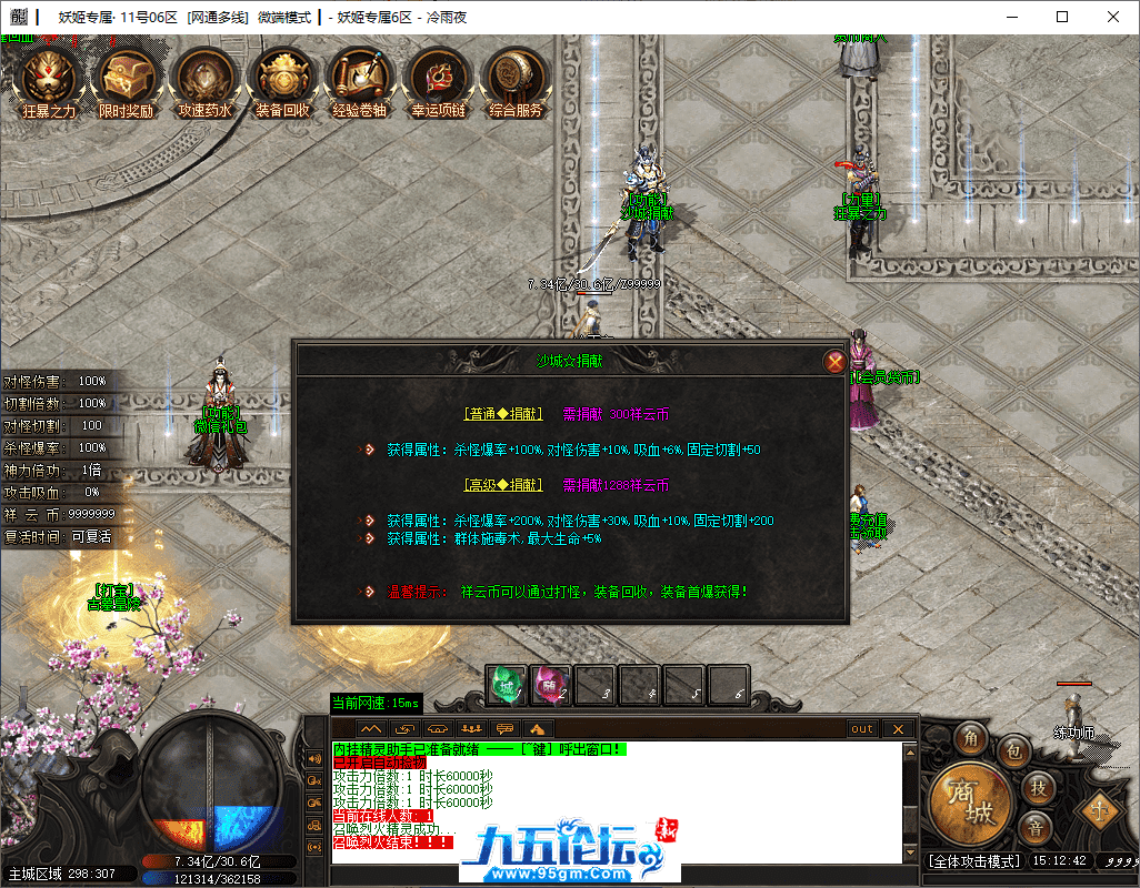 6-tuya.png