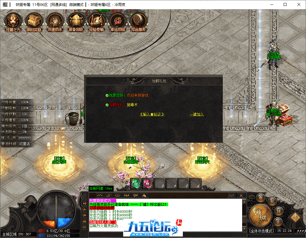 4-tuya.png