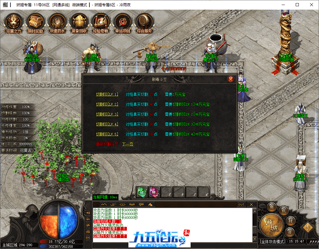 10-tuya.png