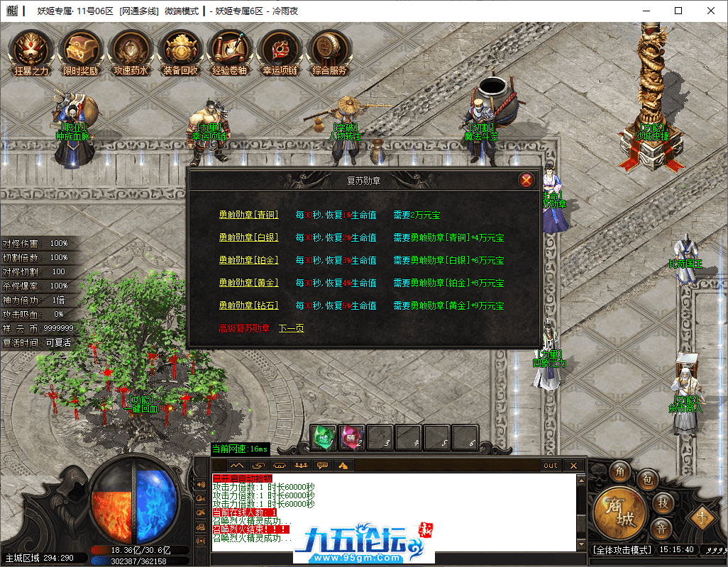 9-tuya.png