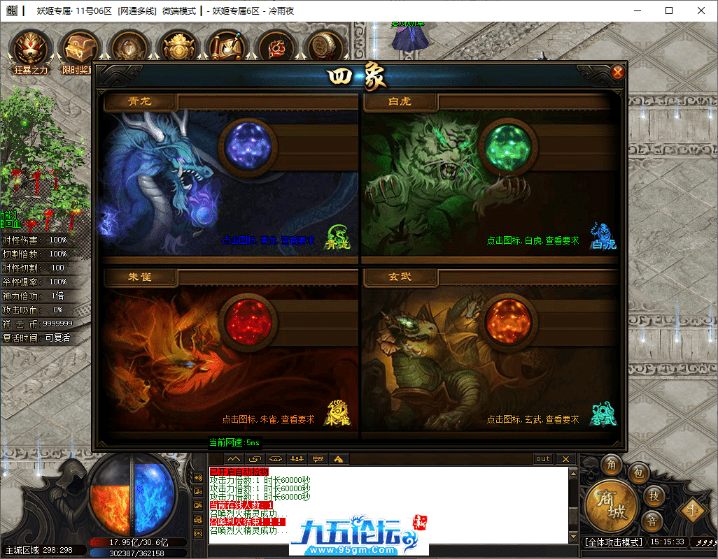 8-tuya.png