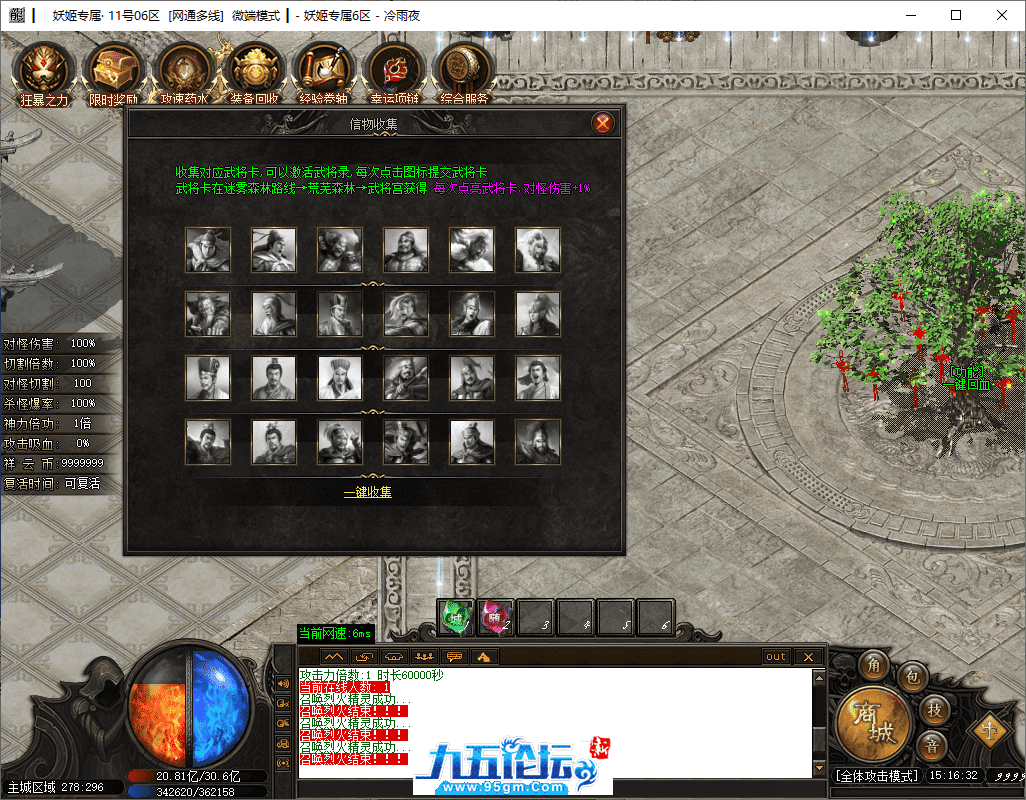 16-tuya.png
