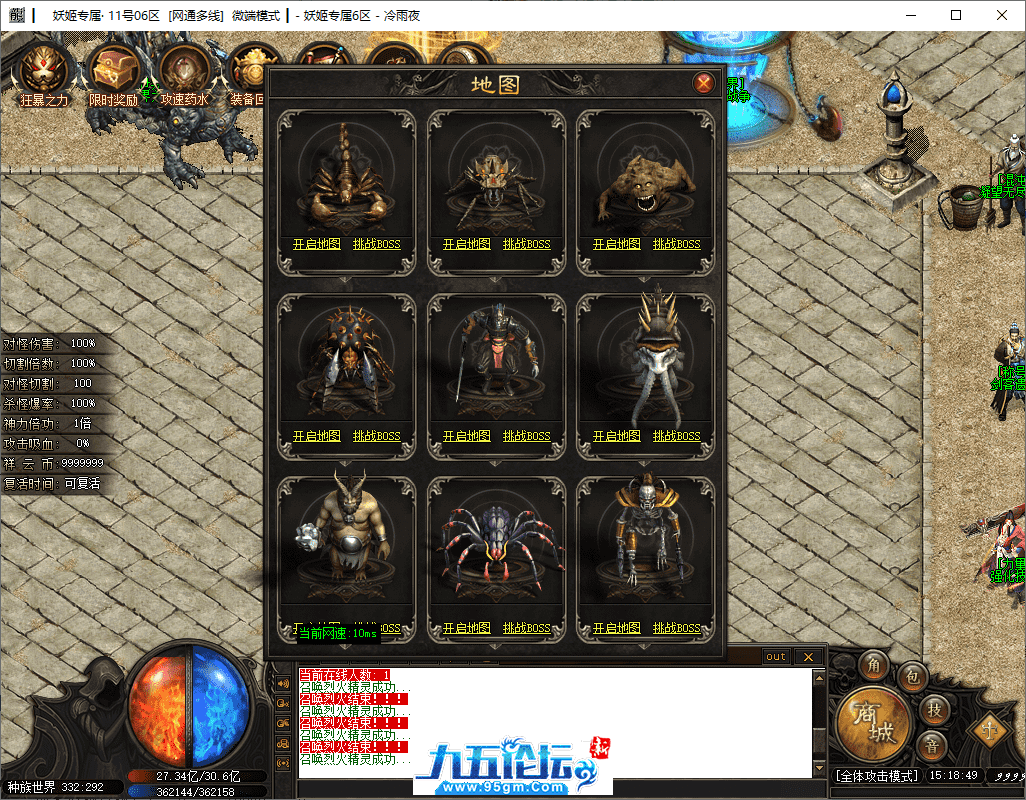 22-tuya.png