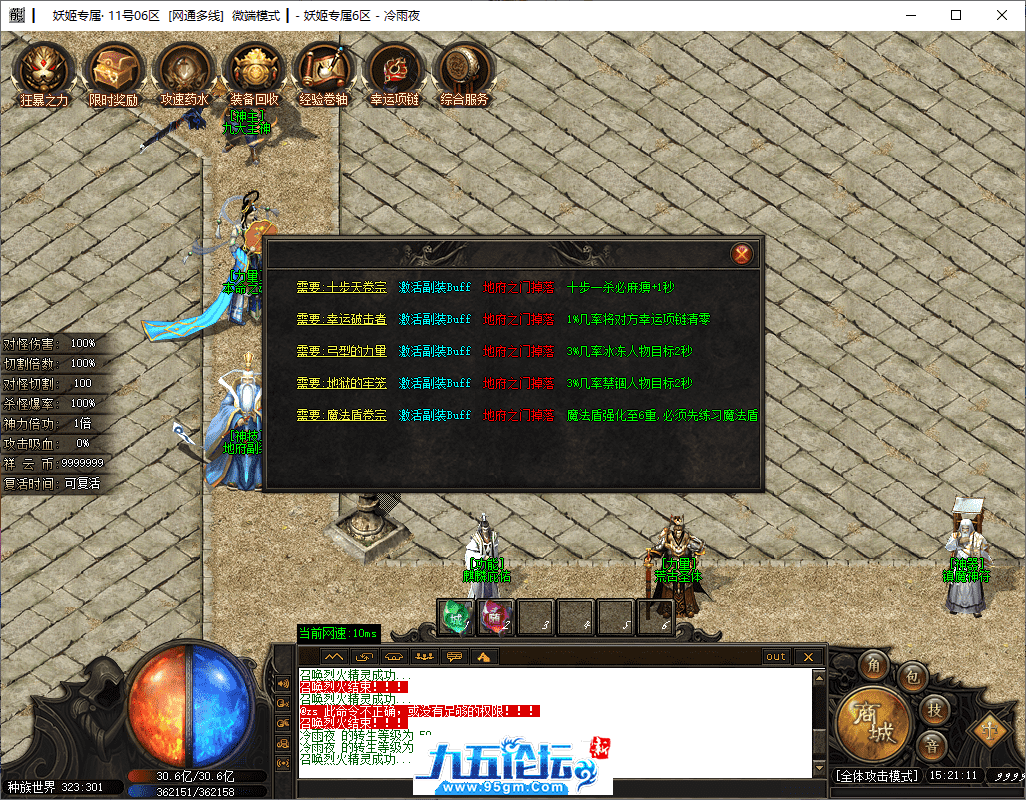 30-tuya.png