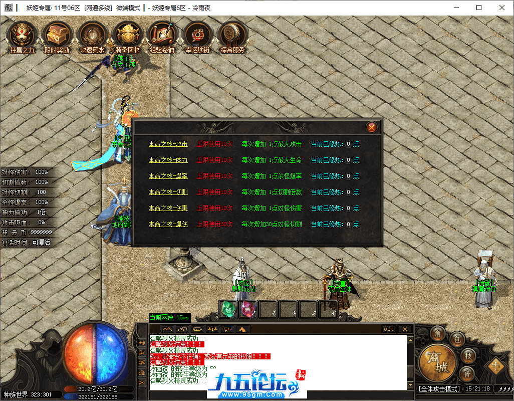31-tuya.png
