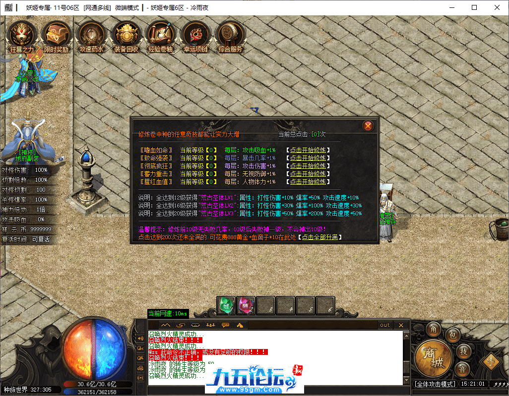 29-tuya.png