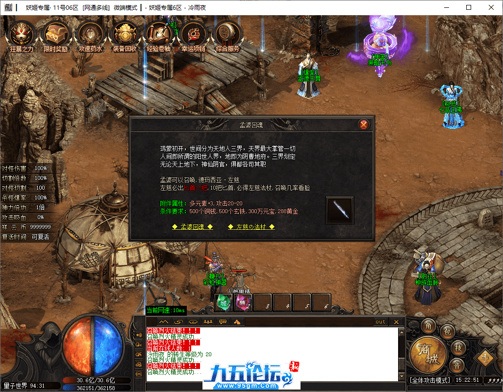 38-tuya.png