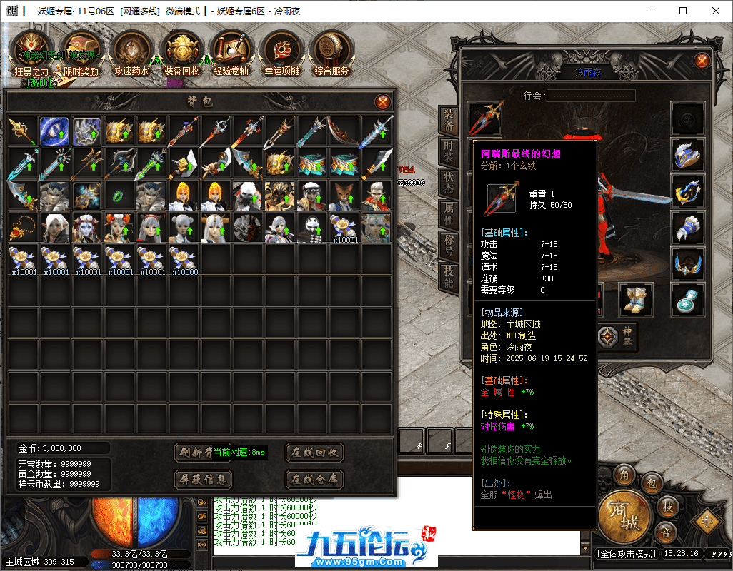 45-tuya.png