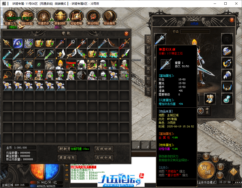 43-tuya.png