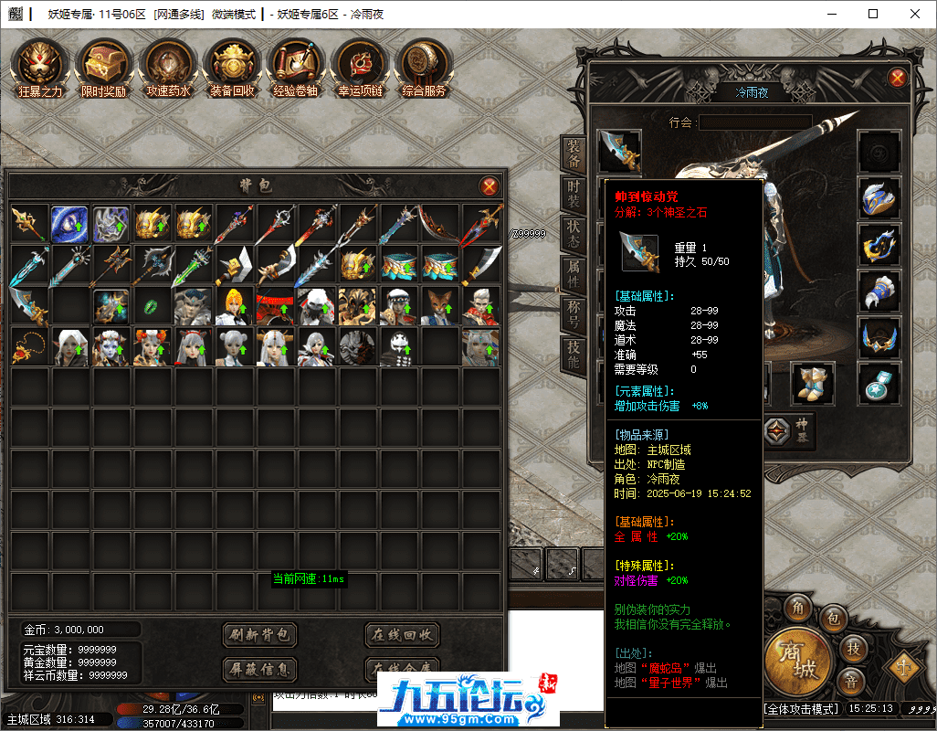 41-tuya.png