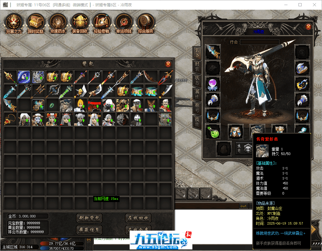 42-tuya.png