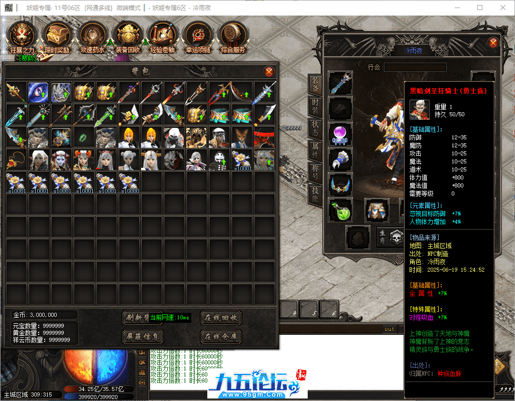 48-tuya.png
