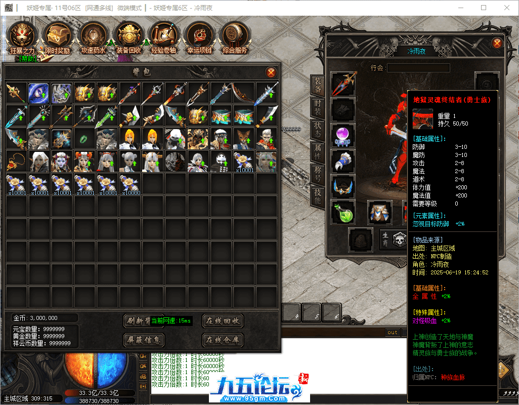 46-tuya.png