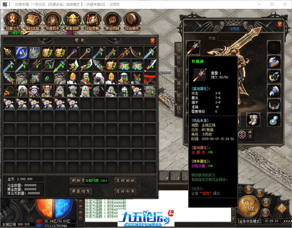 50-tuya.png