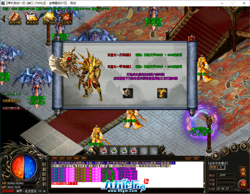 QQ图片20250620225636.png